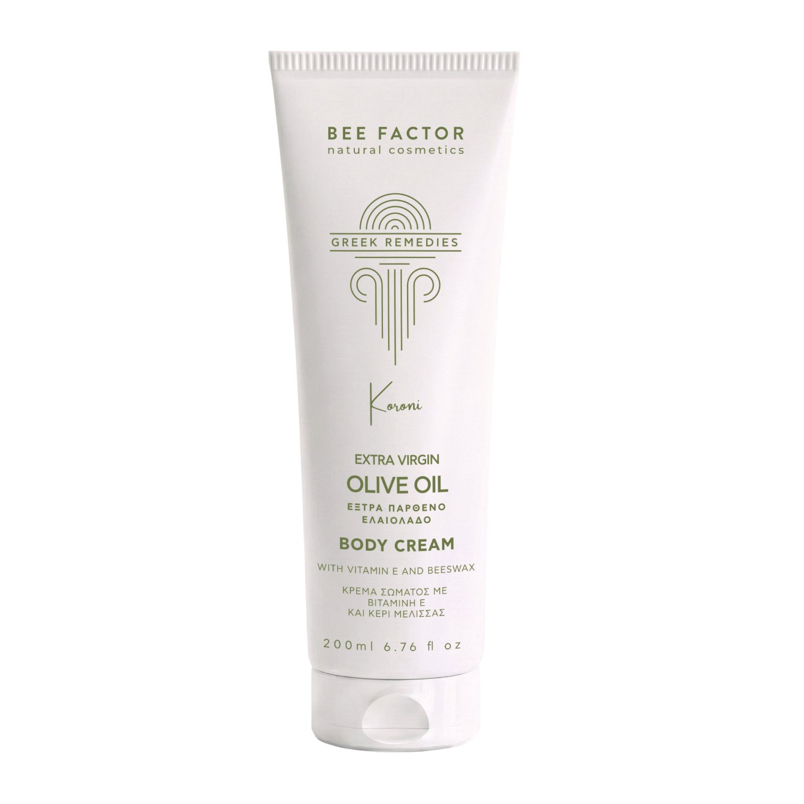 Olive Oil Deep Hydration Body Cream