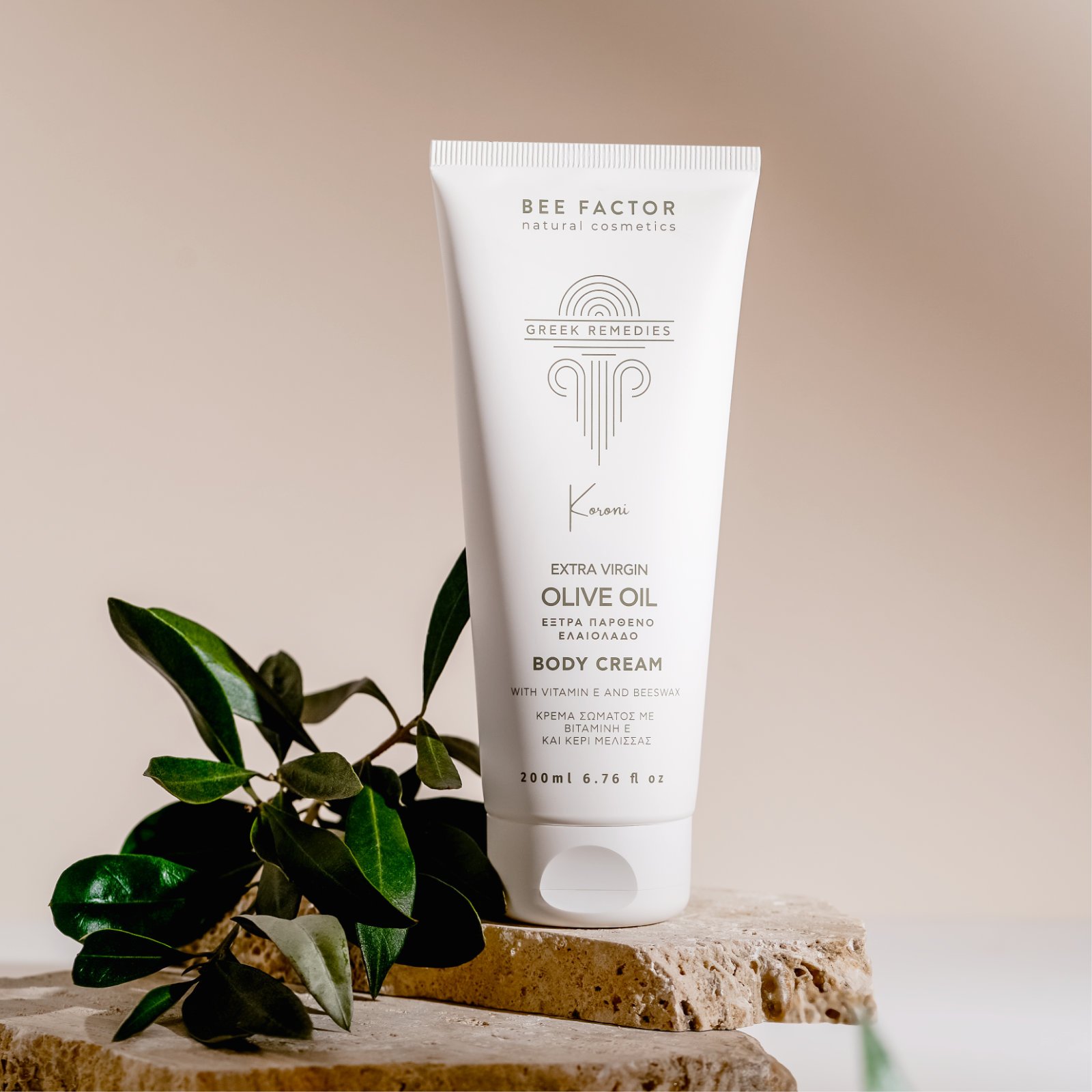 Olive Oil Deep Hydration Body Cream - Image 2