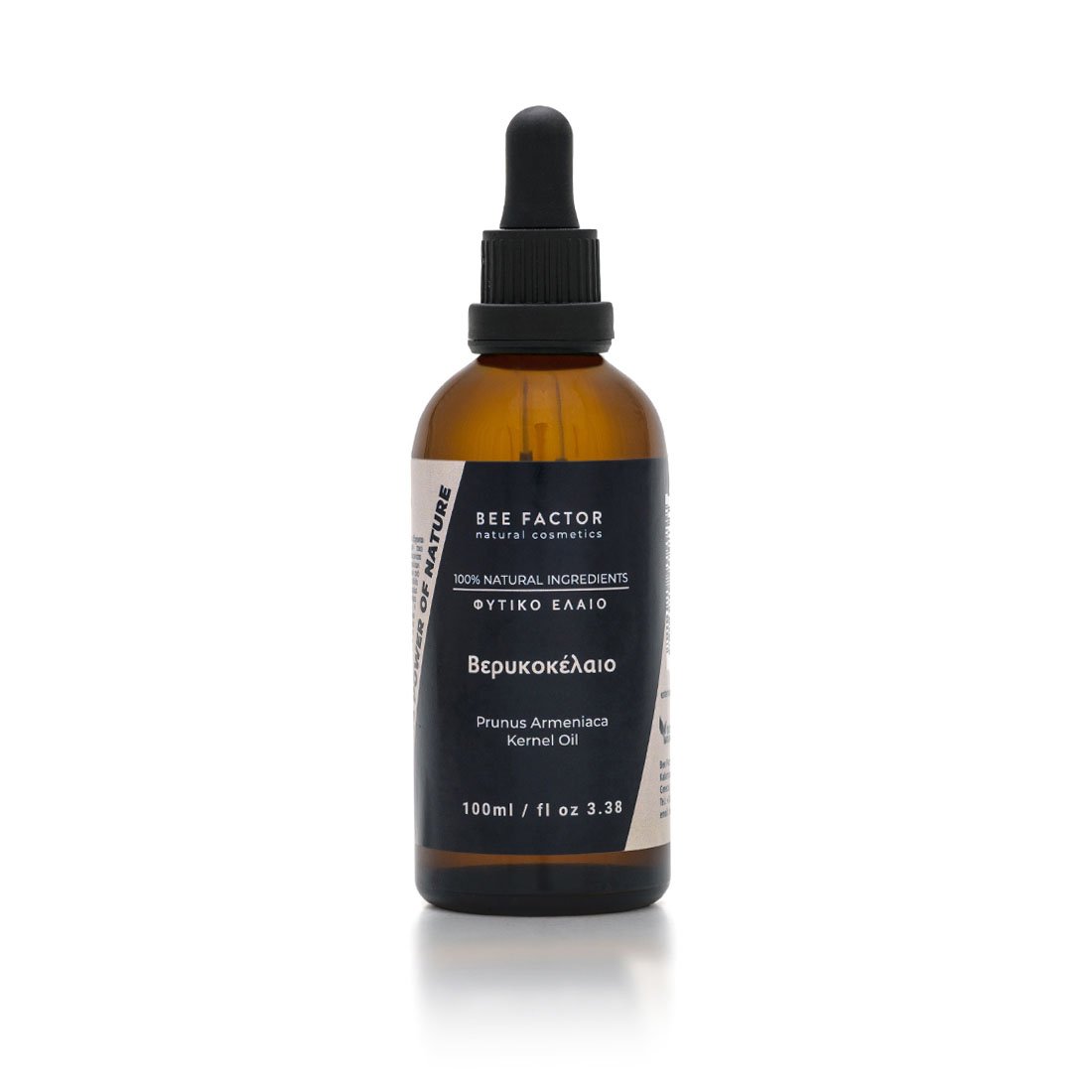 Apricot Kernel Oil - 100ml