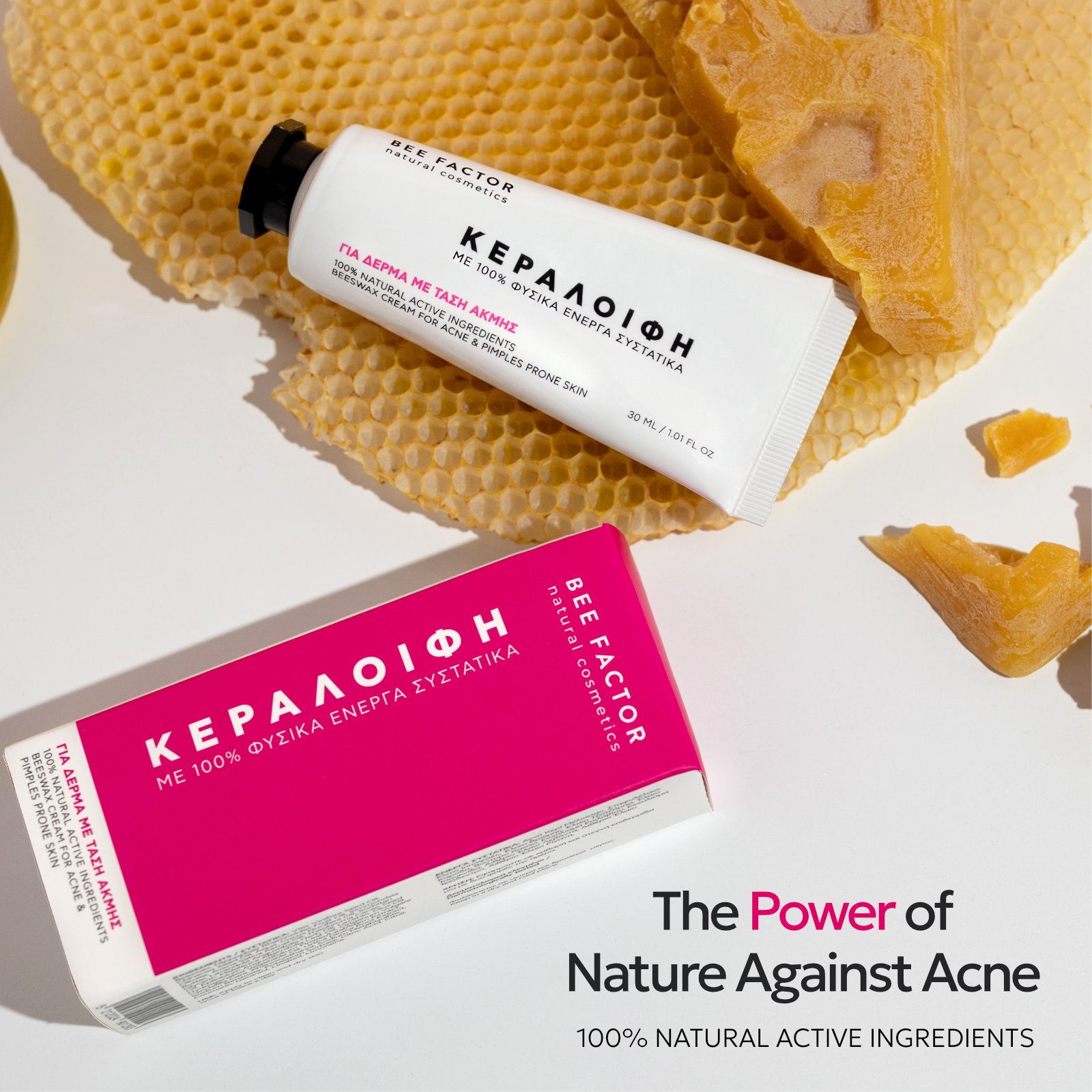 Beeswax Ointment With Epilobium - Image 5