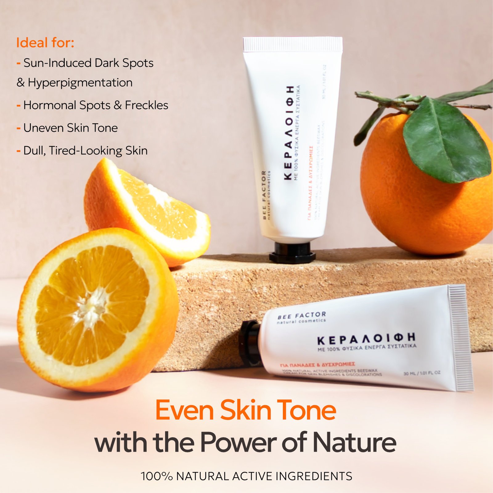 Beeswax Ointment With Vitamin C - Image 5
