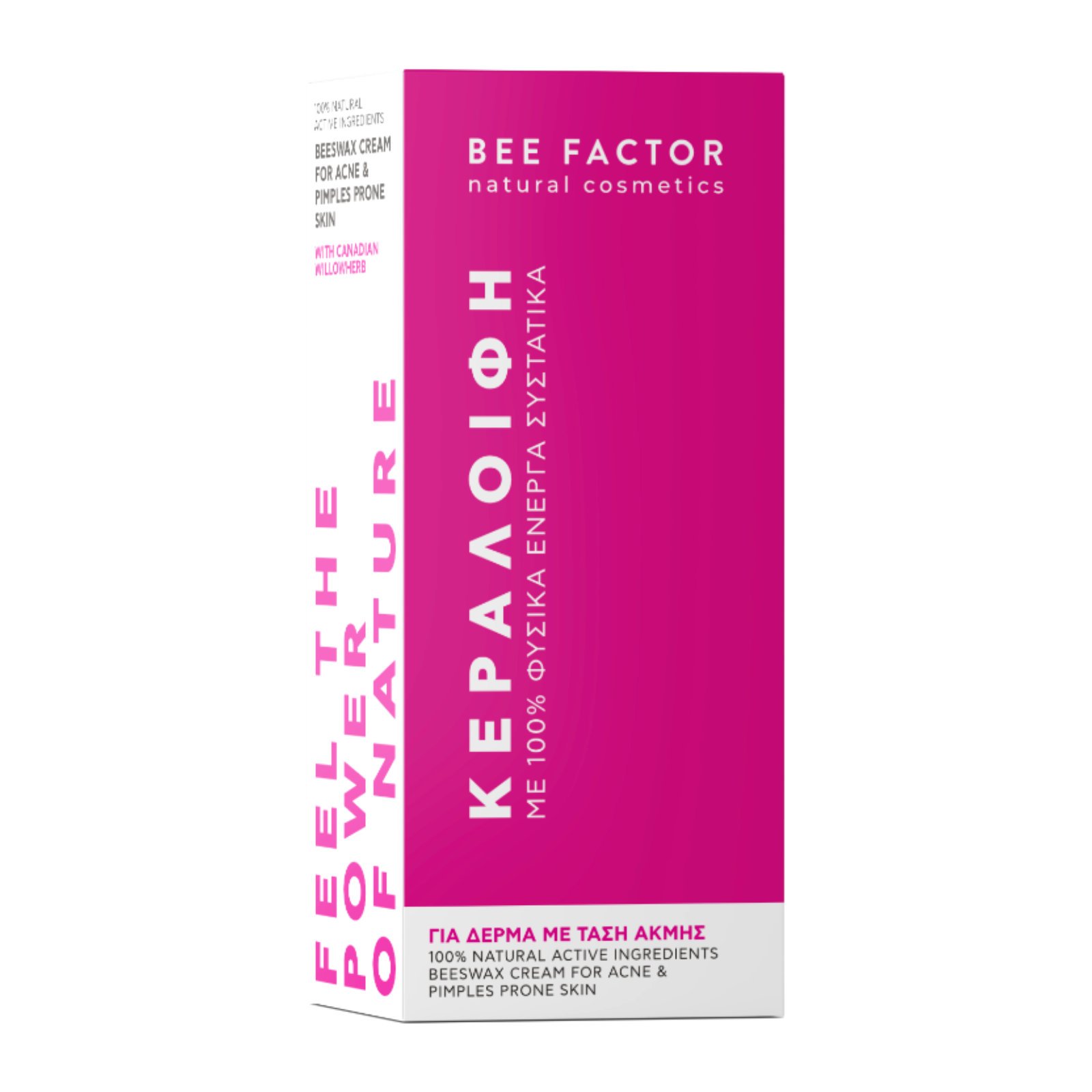 Beeswax Ointment With Epilobium - Image 2