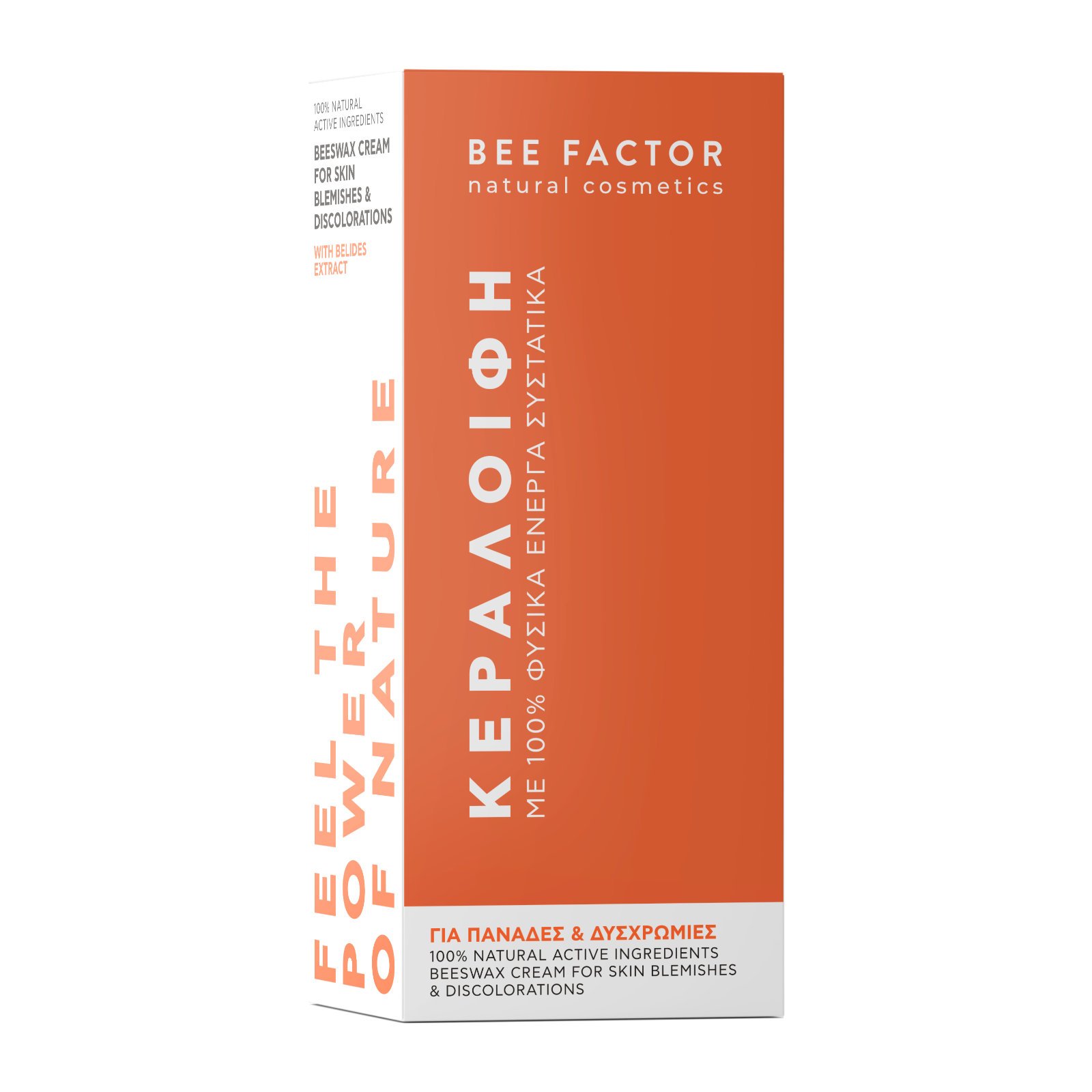 Beeswax Ointment With Vitamin C - Image 2