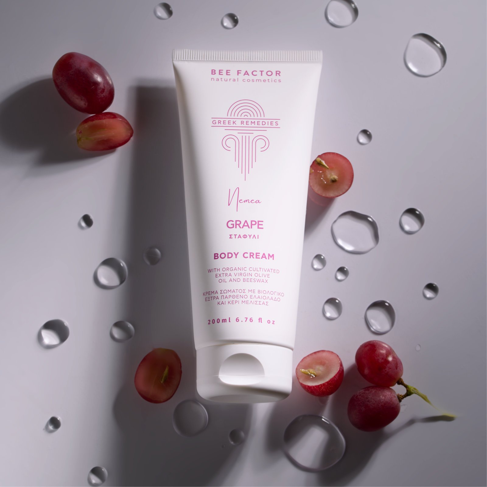 Grape Revitalizing Body Cream - Image 2