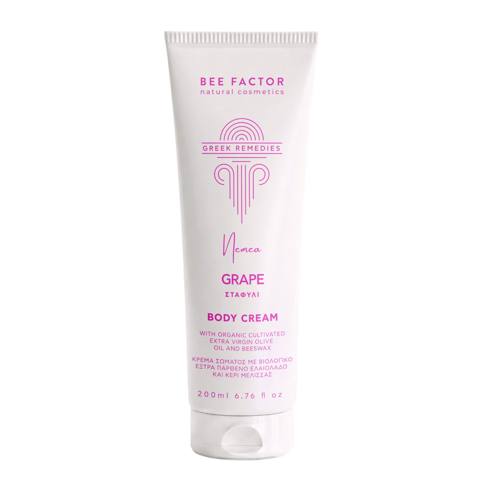 Grape Revitalizing Body Cream